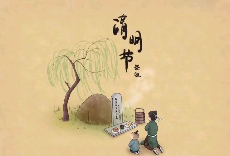 【齐鲁风】分享（内蒙古）刘相毅《七律•清明怀古诗四首》请欣赏（图7）