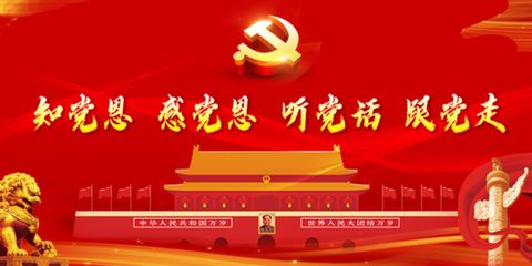 【北京头条】分享胡清普《感党思恩》请欣赏（图5）
