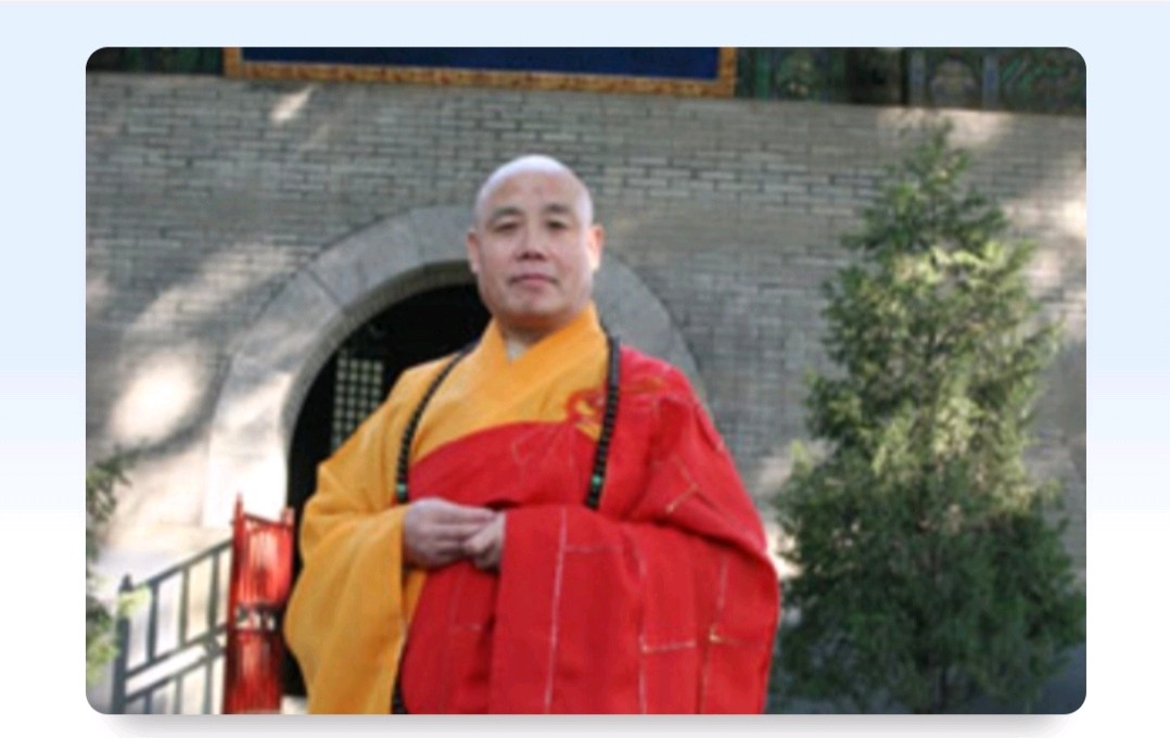 京和国科控股集团李董赠定本大和尚题词:愿太空一粒米佛光普照惠于民【雅诗总会】（图6）