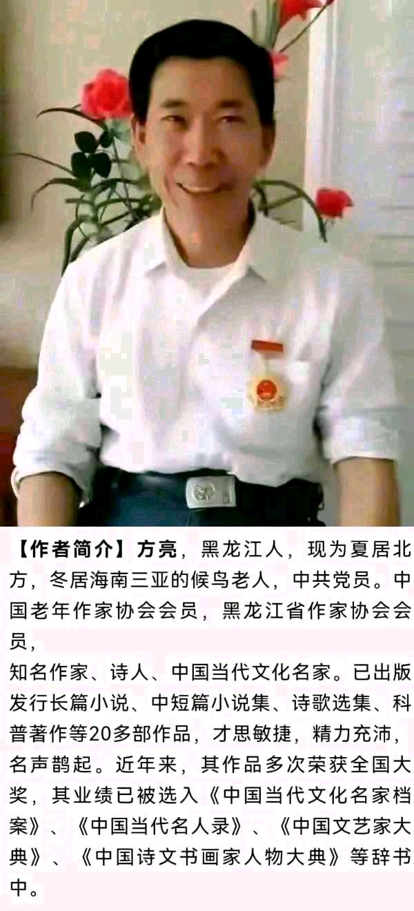 【齐鲁风】分享优秀作家诗人方亮老师《观牡丹有感》请欣赏（图8）