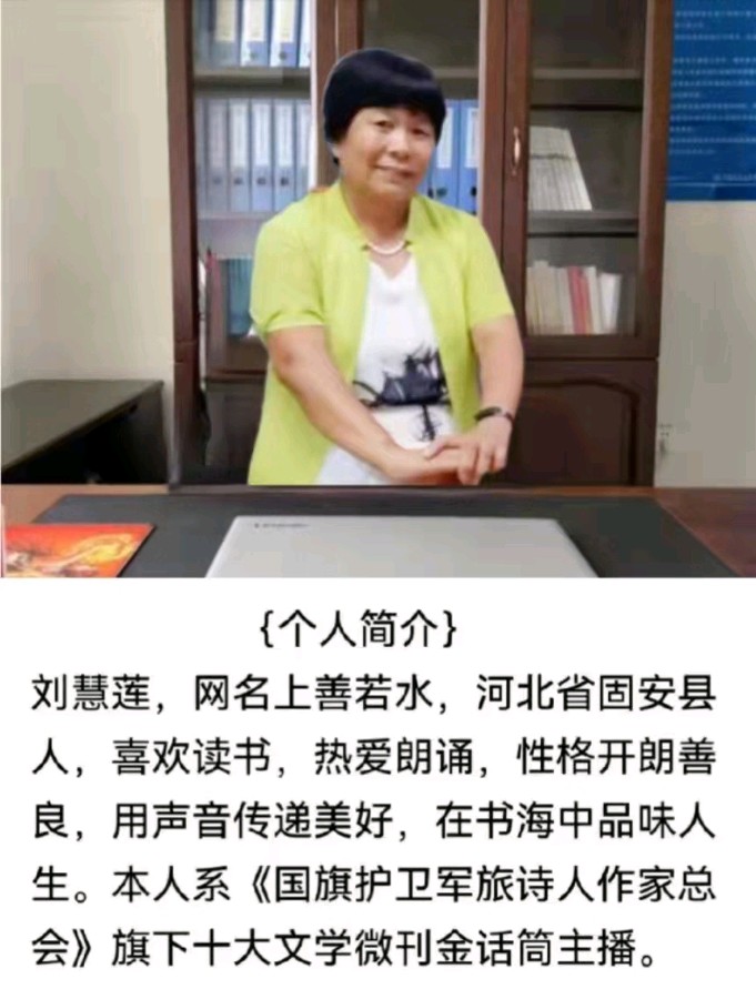 关注慧听☞婉君总编睡诗呢喃【亲啊亲你是猫儿我是鱼】最美醉魂散文欣赏热点联播（图6）