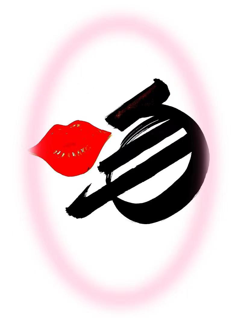 关注慧听☞婉君总编睡诗呢喃【亲啊亲你是猫儿我是鱼】最美醉魂散文欣赏热点联播（图4）