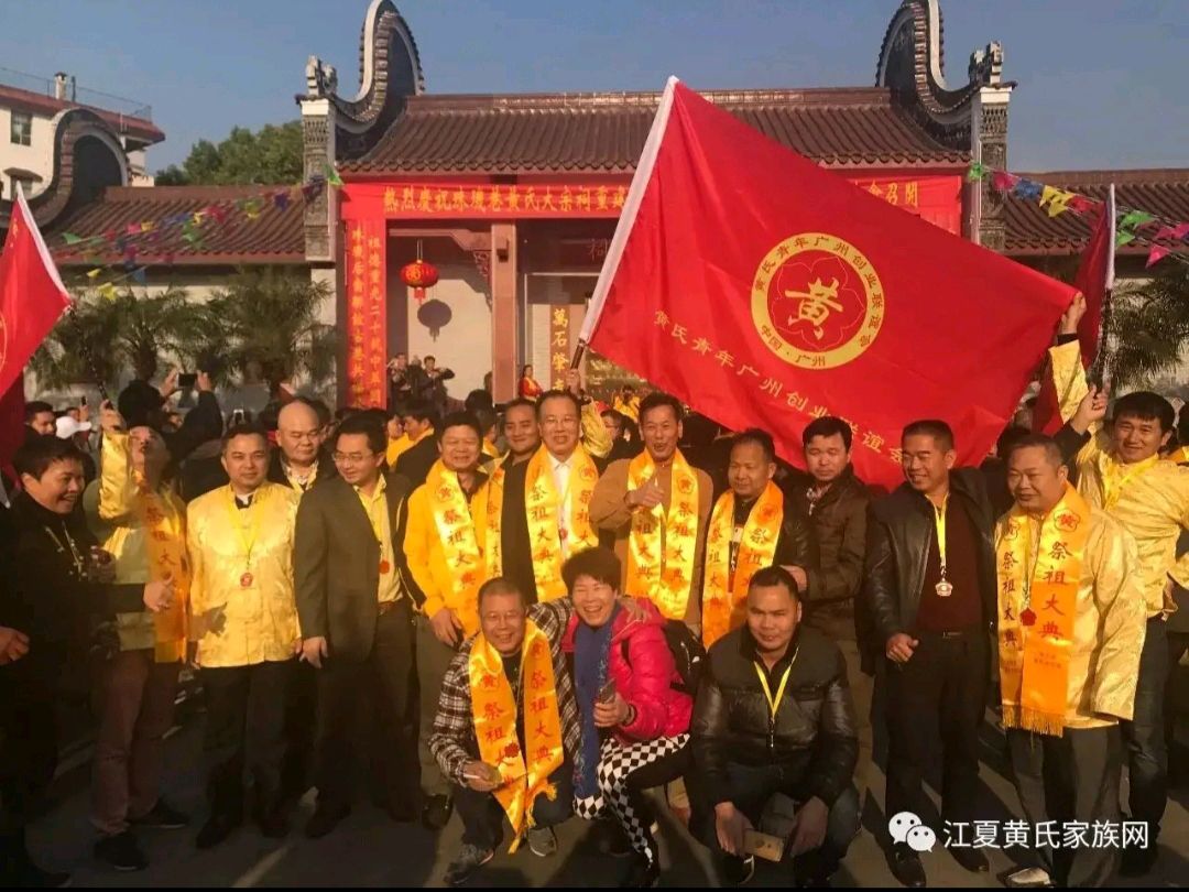 诗人黄石华佳作《七律 黄氏颂》（图2）
