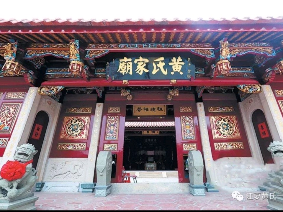 诗人黄石华佳作《七律 黄氏颂》（图3）