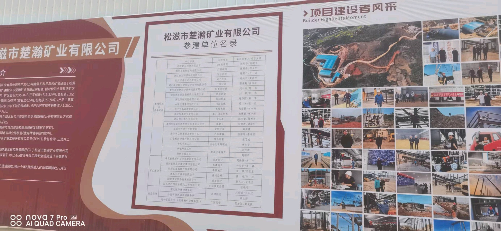 【应邀来楚瀚观山景】作者／胡清普老师请欣赏（图6）