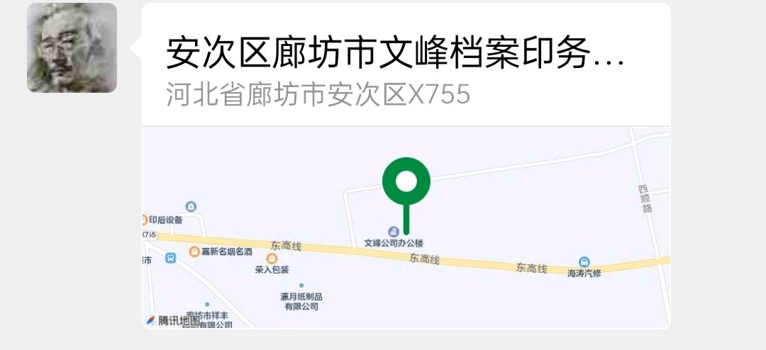 艺术家萧宽格言漫记572:清明问道【雅诗总会】（图31）