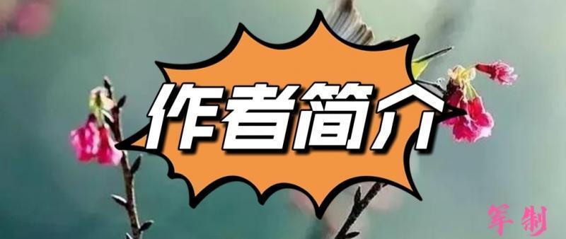 【北京头条】分享优秀作家诗人方亮老师《神秘大国》请欣赏（图7）