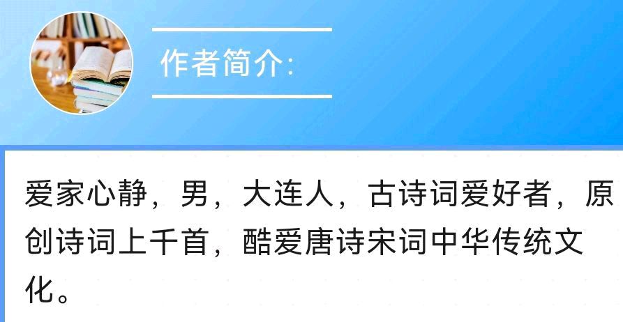【北京头条】分享（大连）爱家心静《河边柳》请欣赏（图8）