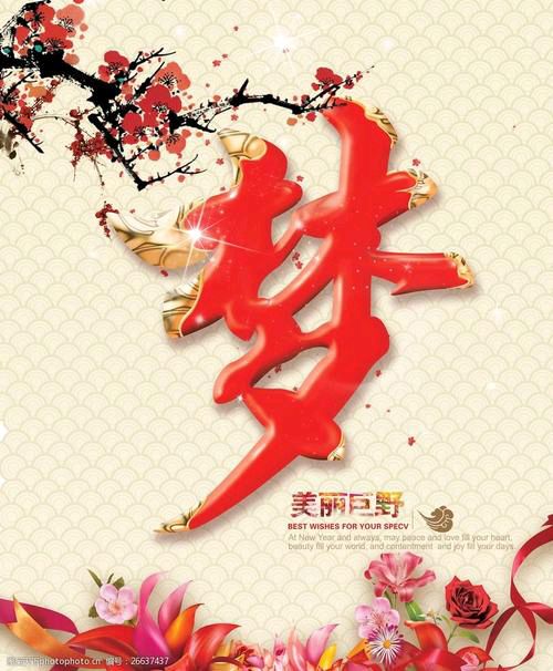 【北京头条】分享优秀作家诗人方亮老师《两种梦境》请欣赏（图6）
