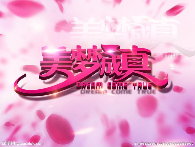 【北京头条】分享优秀作家诗人方亮老师《两种梦境》请欣赏（图4）