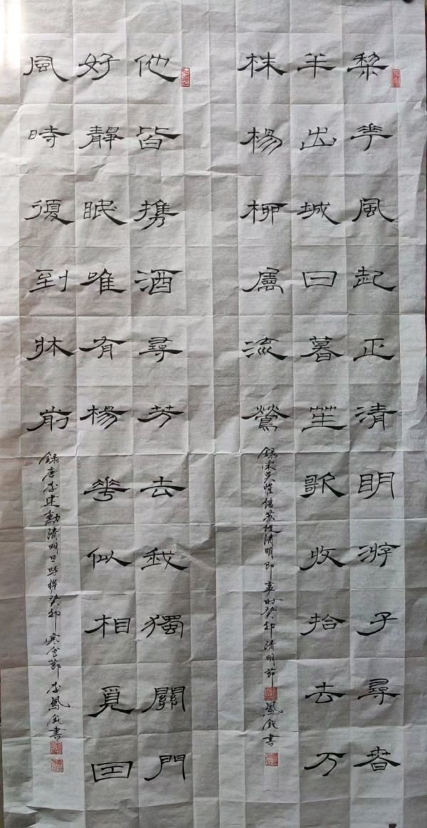 李鳳釴精美书法作品欣赏之六十三【雅诗总会】（图3）