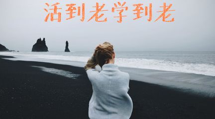 【北京头条】分享优秀作家诗人胡清普《不问年龄不言老 加强学习去“赶考”》请欣赏(图11)