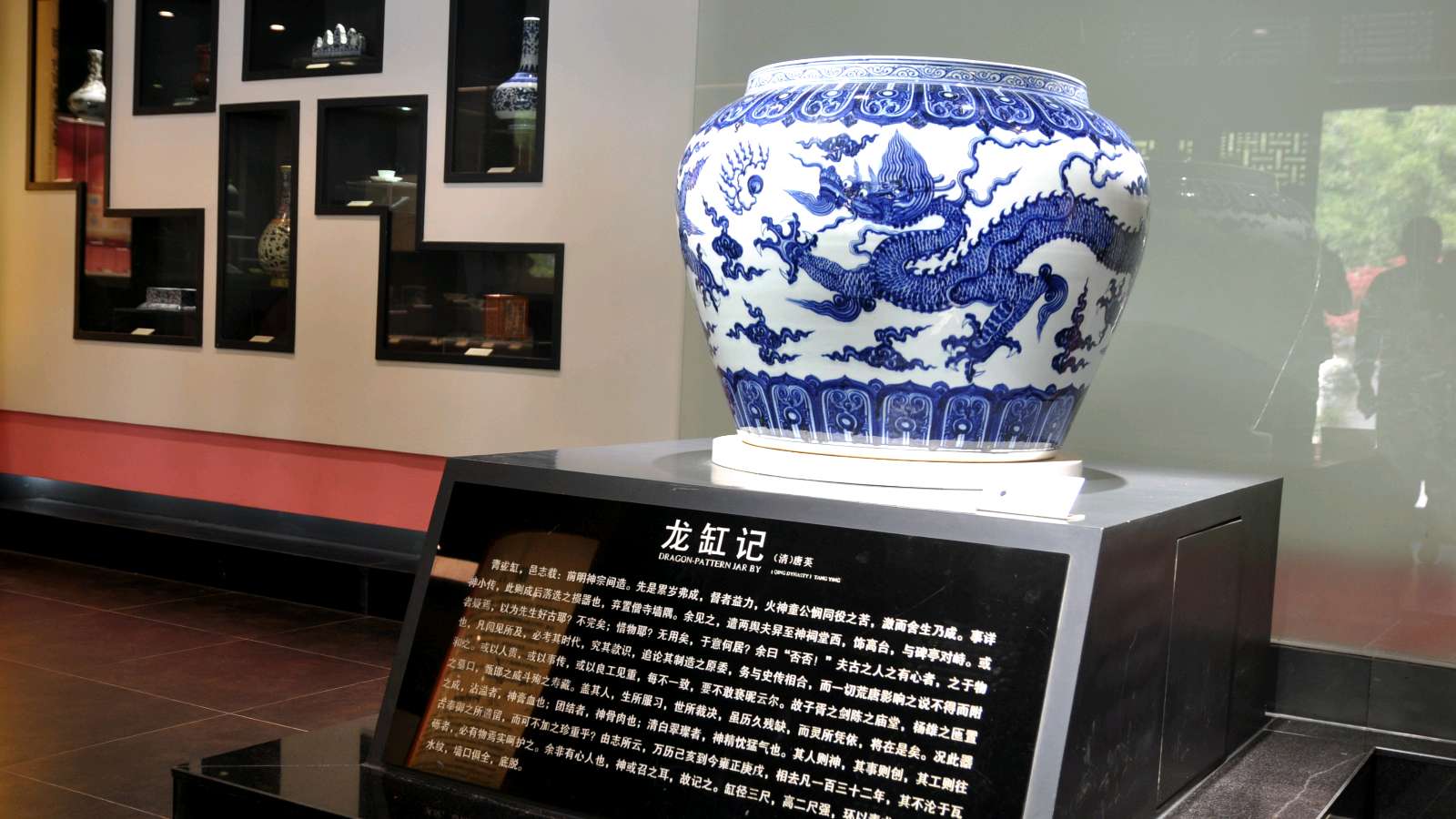 《七律 观景德镇陶瓷博览区随感》作者:吴云钦(图6)
