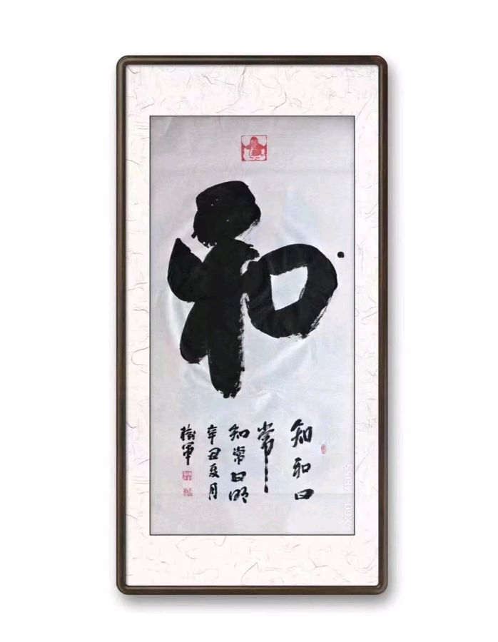 心海从容写出大美意境著名书法家陈树军作品欣赏【雅诗总会】（图16）