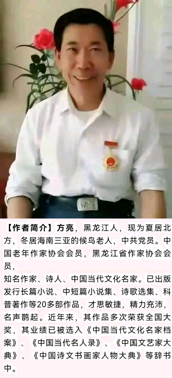 【北京头条】分享优秀作家诗人方亮老师《竹林趣》请欣赏（图8）