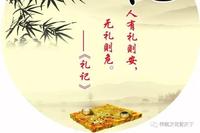【齐鲁风】分享李周省老师《七古•幸福》外一首请欣赏（图5）