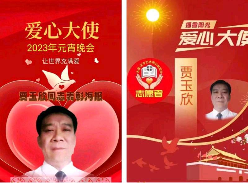 【北京头条】分享贾玉欣诗词选请欣赏（图16）