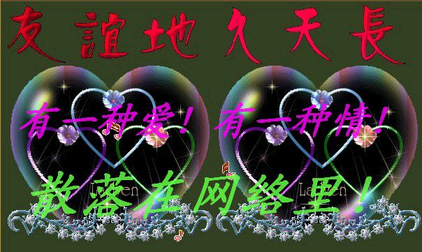 【北京头条】分享（黑龙江）优秀作家诗人陈雪云《七律•网友情深》请欣赏（图4）