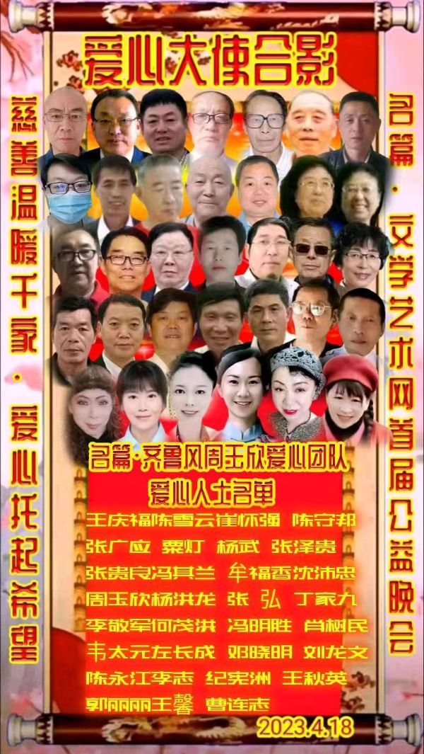 【北京头条】分享（黑龙江）优秀作家诗人陈雪云《七律•网友情深》请欣赏（图10）