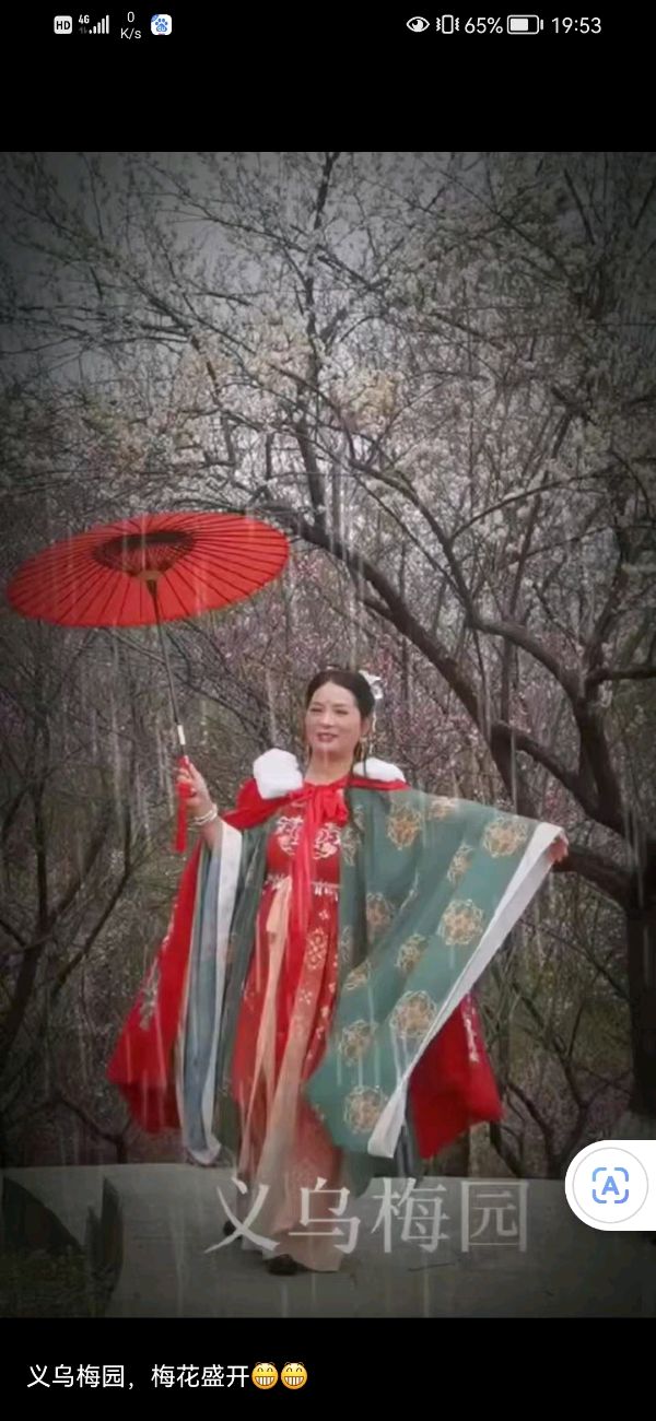 有赠：新律诗二首‖作者:漠河（图3）