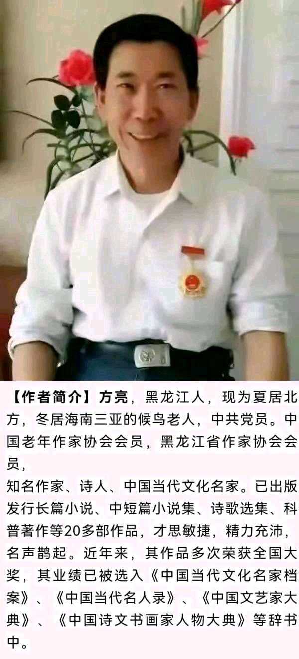 【北京头条】分享优秀作家诗人方亮老师《春的神奇》请欣赏（图8）