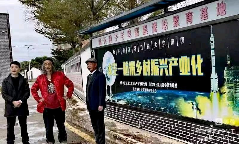 赣航糯1号横空出世!!!【雅诗总会】(图5)