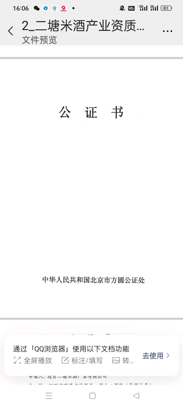 赣航糯1号横空出世!!!【雅诗总会】(图20)