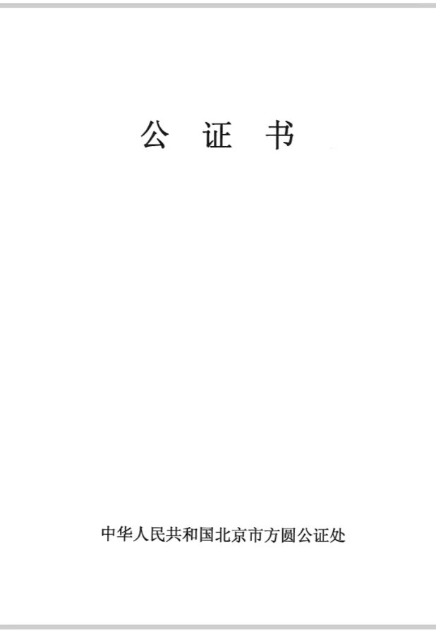 赣航糯1号横空出世!!!【雅诗总会】(图21)
