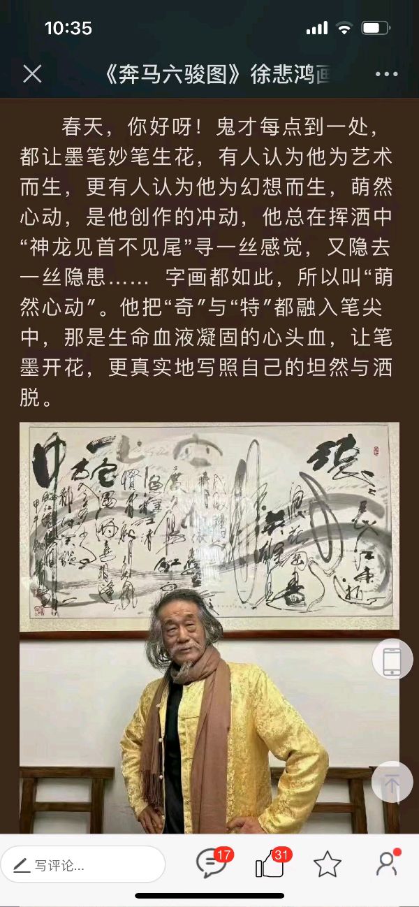 廊坊印象：萧宽格言漫记573🌼【雅诗总会】（图8）