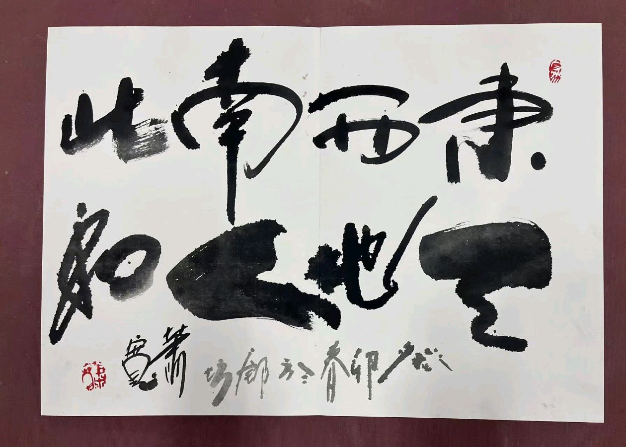 廊坊印象：萧宽格言漫记573🌼【雅诗总会】（图14）