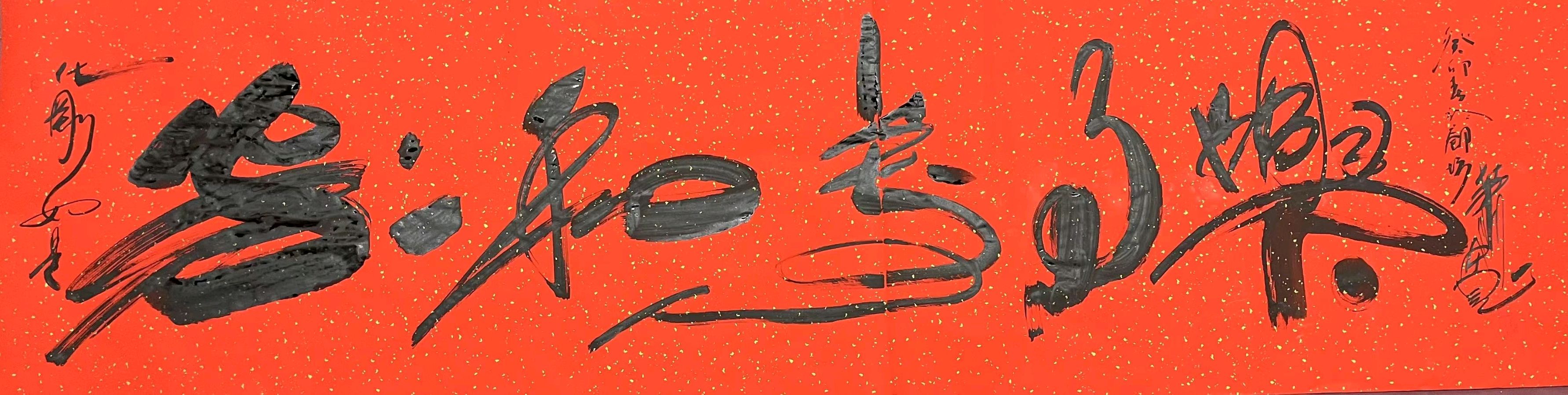 廊坊印象：萧宽格言漫记573🌼【雅诗总会】（图19）