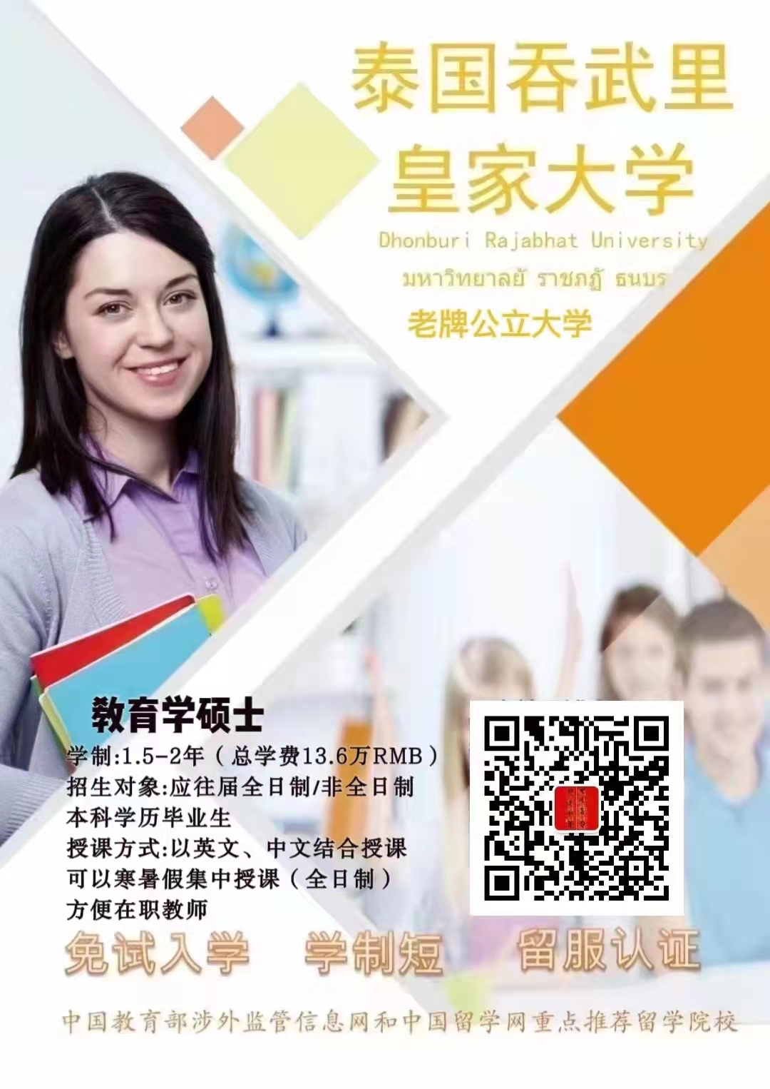 符天明：木棉花红聚聚来