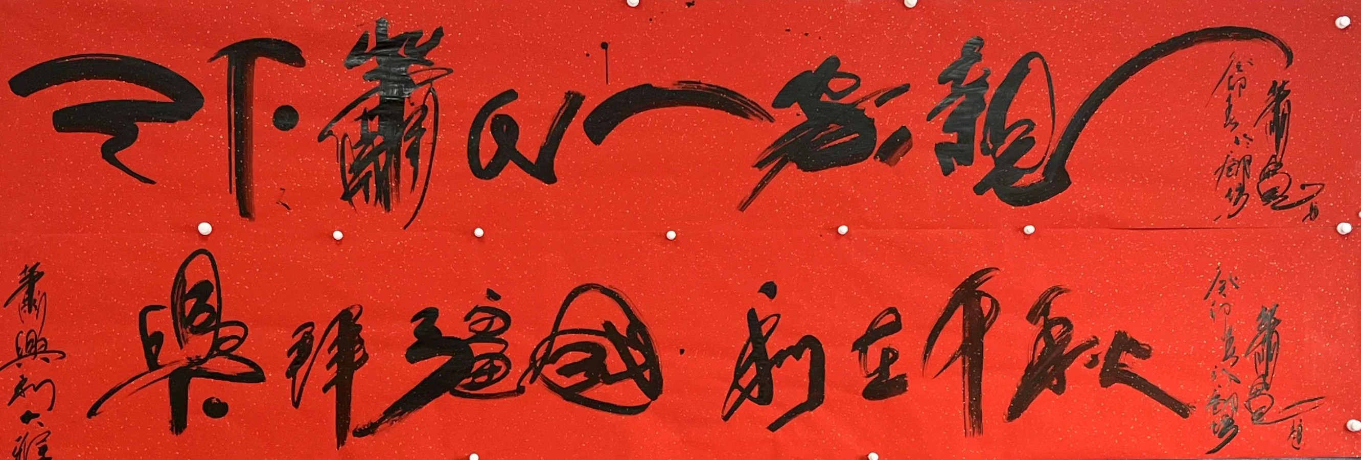 廊坊印象：萧宽格言漫记573🌼【雅诗总会】（图44）
