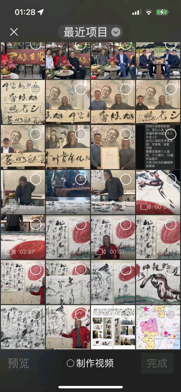 廊坊印象：萧宽格言漫记573🌼【雅诗总会】（图54）