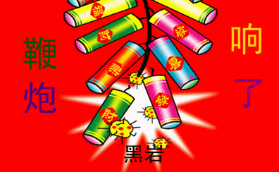 【北京头条】推介山东诗人周玉欣《七绝•赞湖北省文学社成立》请欣赏(图7)