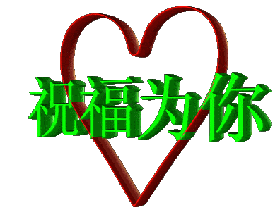 【齐鲁风】分享优秀作家诗人陈天堂《桃花咏》两首请欣赏（图13）