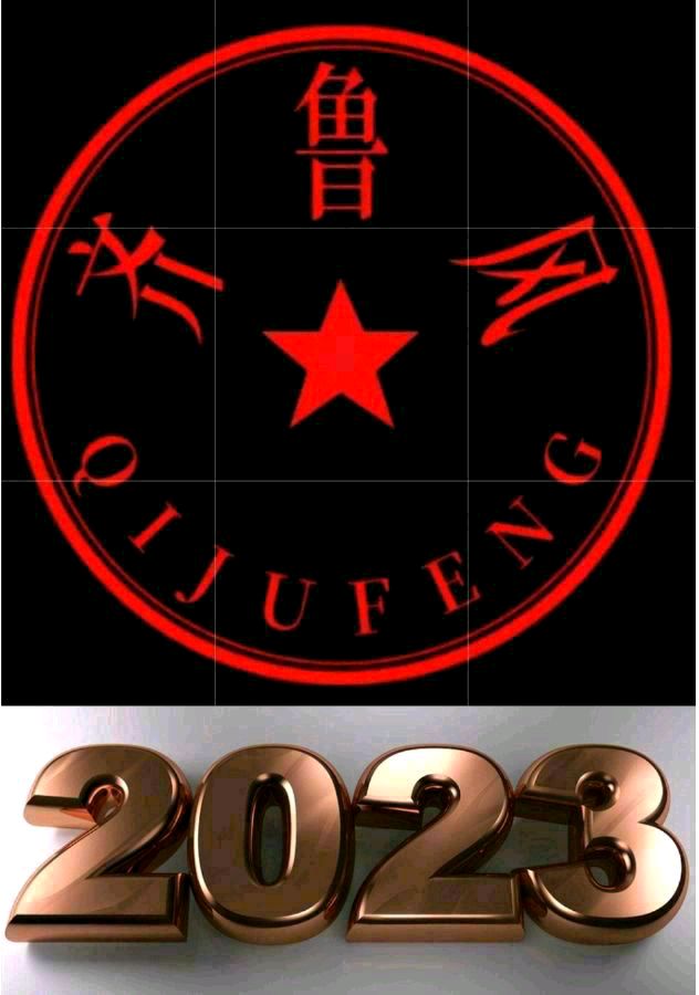 【齐鲁风】分享优秀作家诗人陈天堂《桃花咏》两首请欣赏（图12）