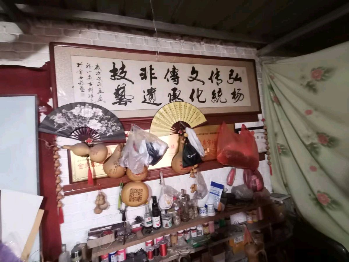 【农人农事】石佛葫芦观光园：文／高克勤（陕西韩城）（图6）