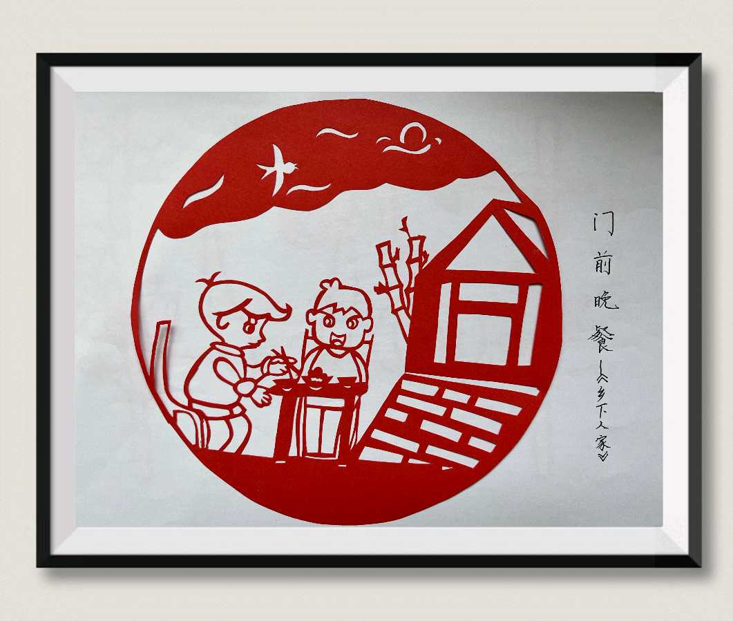 用心剪出多彩的世界刘书芹剪纸作品欣赏【雅诗总会】（图8）