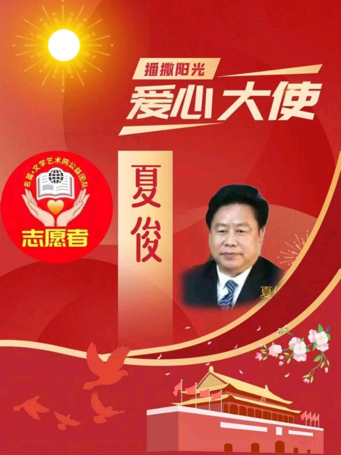 夏俊 演唱网络歌曲《兄弟情》兄弟情深，感人肺腑，唱出了兄弟之间的情谊，扣人心弦，令人陶醉，好听至极