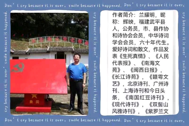 【谷雨专刊】《谷雨时节》文/兰耀明《七律.谷雨》文/杨帆【花雨馨声诗意天空栏目】【第316期】（图5）
