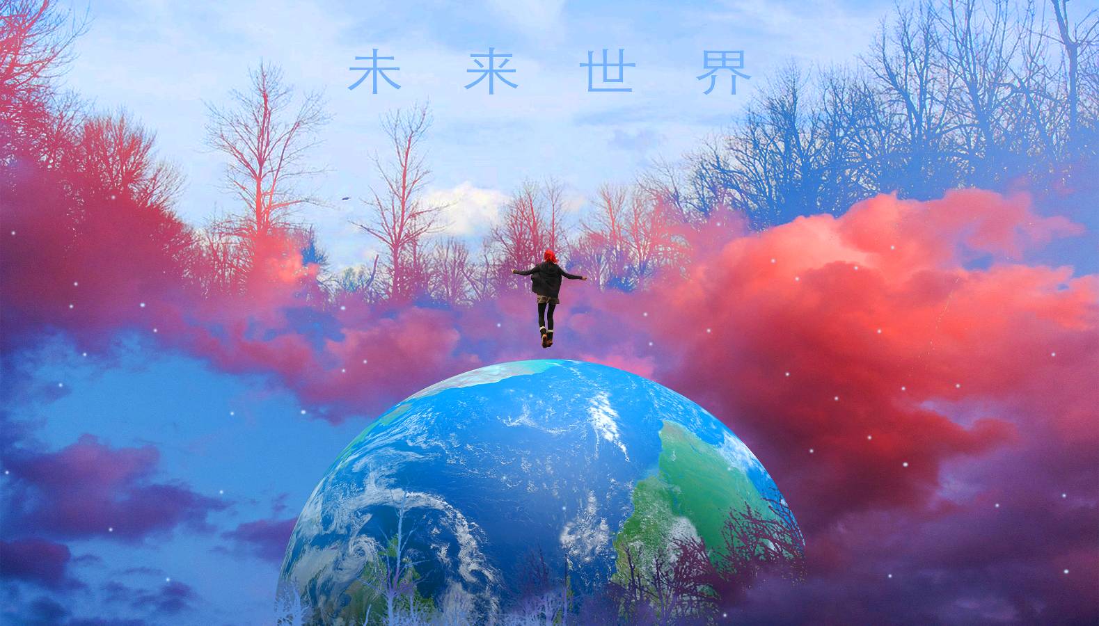 【北京头条】分享优秀作家诗人方亮老师《突发奇想诗*未来世界》（上）请欣赏（图4）