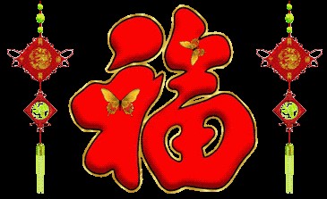 【齐鲁风】分享周玉欣《七律•答谢全体姊妹情》请欣赏(图10)