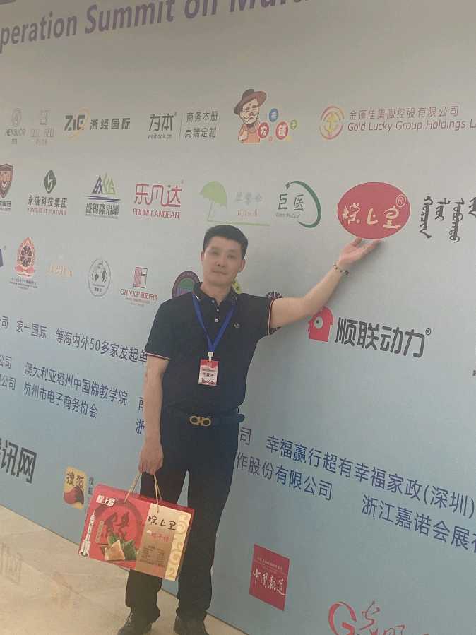 金砖五国论坛国科农业科技集团太空一粒米产业合作高峰论坛！！！【雅诗总会】（图2）