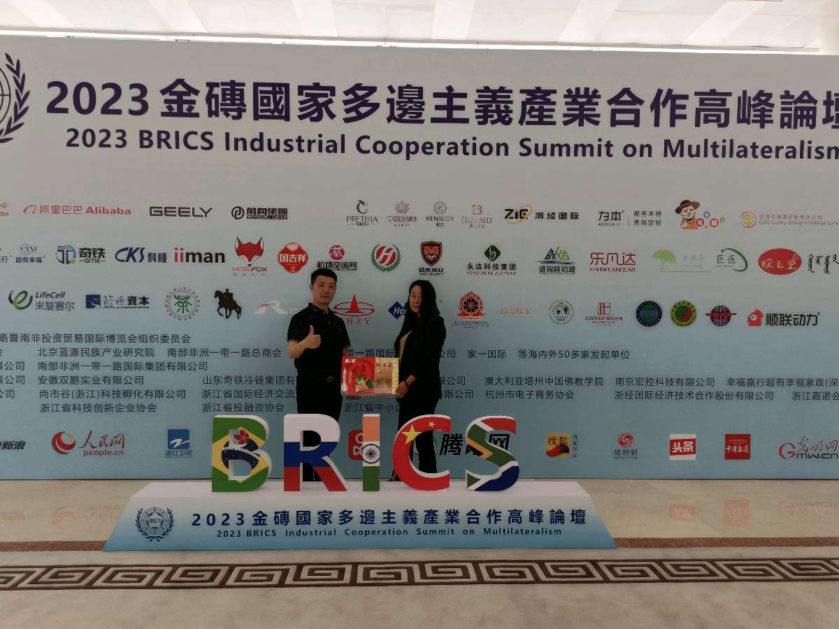 金砖五国论坛国科农业科技集团太空一粒米产业合作高峰论坛！！！【雅诗总会】（图6）