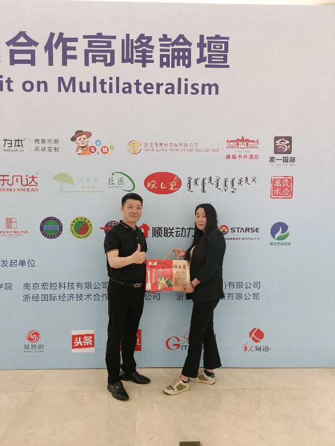 金砖五国论坛国科农业科技集团太空一粒米产业合作高峰论坛！！！【雅诗总会】（图7）