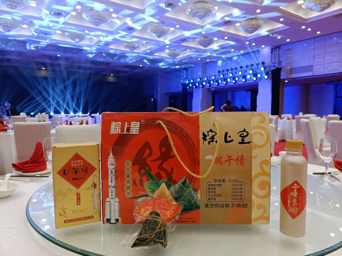 金砖五国论坛国科农业科技集团太空一粒米产业合作高峰论坛！！！【雅诗总会】（图11）