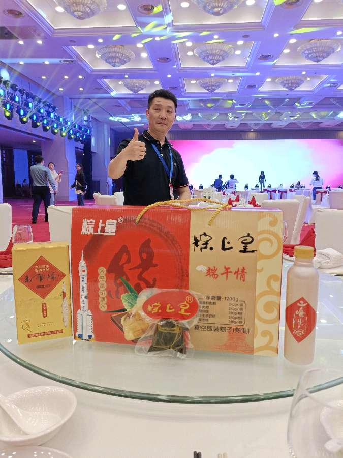 金砖五国论坛国科农业科技集团太空一粒米产业合作高峰论坛！！！【雅诗总会】（图14）