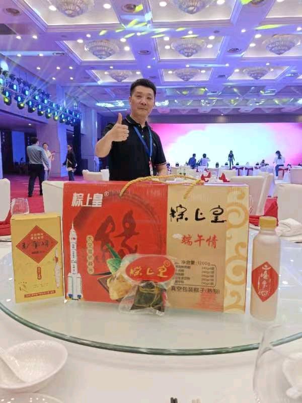 金砖五国论坛国科农业科技集团太空一粒米产业合作高峰论坛！！！【雅诗总会】（图25）