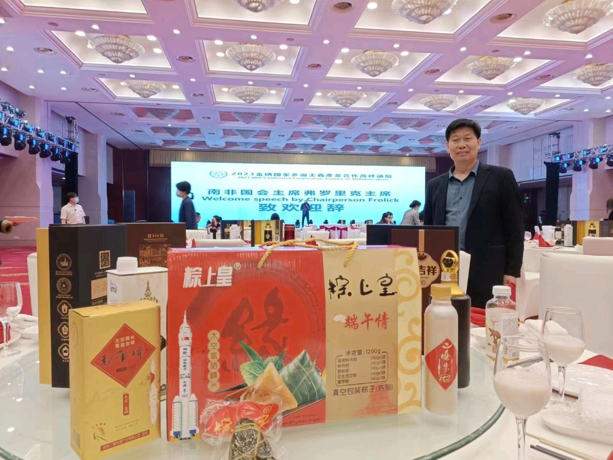 金砖五国论坛国科农业科技集团太空一粒米产业合作高峰论坛！！！【雅诗总会】（图26）